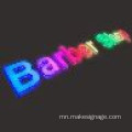 Rgb өөрчлөгдөж буй LED сувгийн үсэг